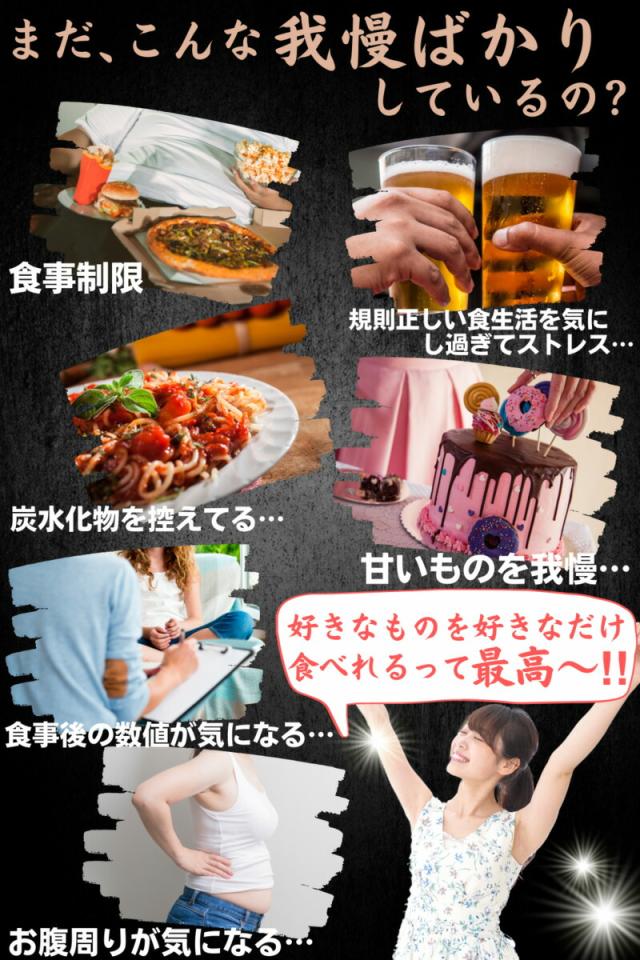 商品画像2