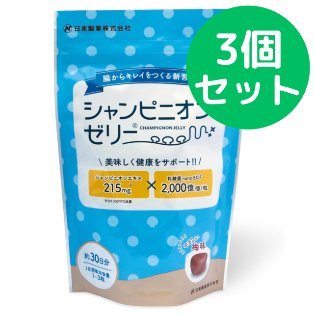 商品画像1