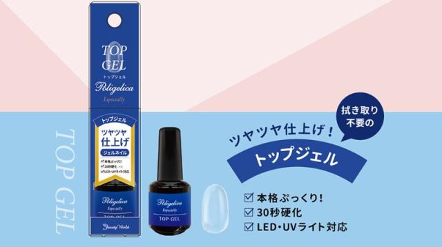 ポリジェリカ エスペシャリー