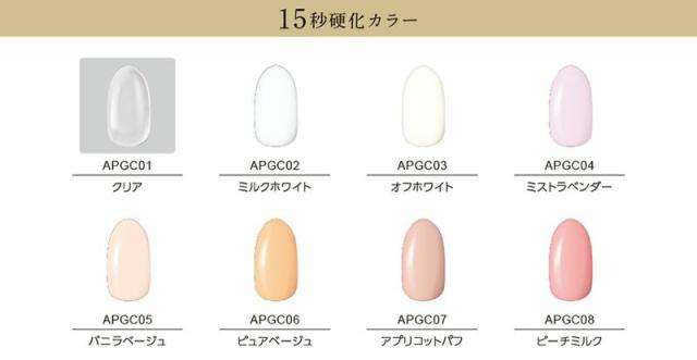 ポリジェリカ エスペシャリー