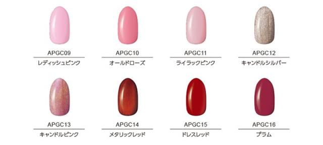 ポリジェリカ エスペシャリー