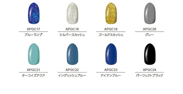 ポリジェリカ エスペシャリー