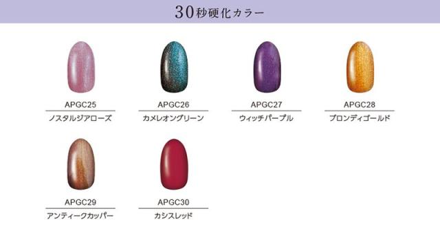 ポリジェリカ エスペシャリー