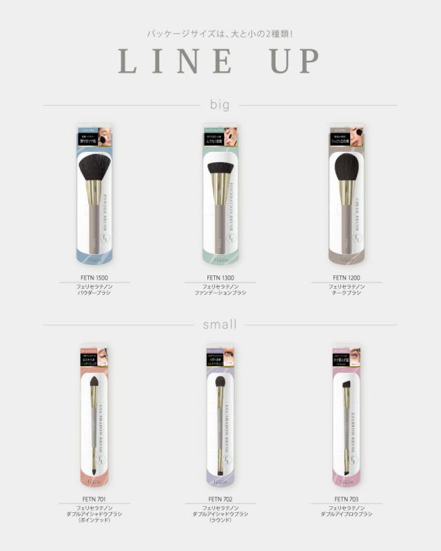 フェリセラテノン メイクブラシ ダブルアイシャドウ ラウンド FETN702 メイク 化粧 化粧道具 化粧直し メイク直し 2WAY アイメイク