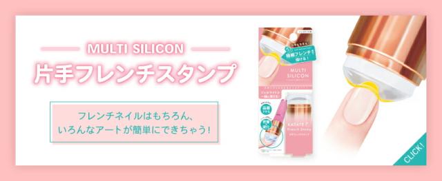 ポリジェリカプレミアム 3in1C