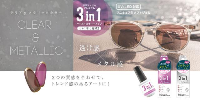 ビューティワールド