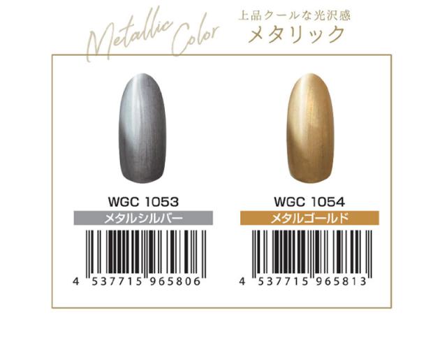 ビューティワールド