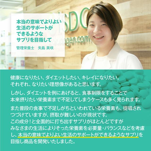 管理栄養士監修 ミネラルサポート サプリ カリウム 90粒 30日分 サプリメント クエン酸 ビタミン カゼイン