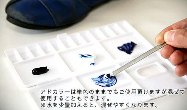 コロンブス COLUMBUS アドカラー 20g 靴ケア用品