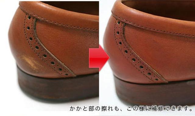 コロンブス COLUMBUS アドカラー 20g 靴ケア用品