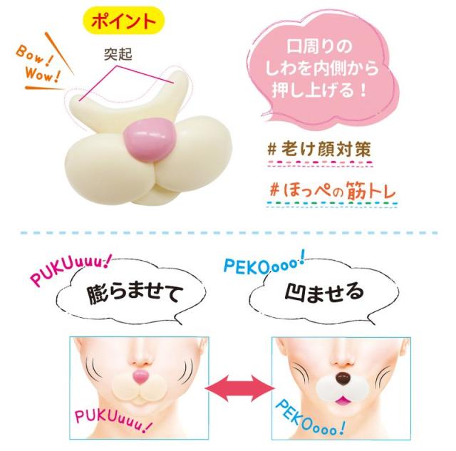 にゃんダフルエクササイズ NDE881