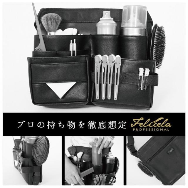 ヘアメイクスタジオバッグ FEPBS