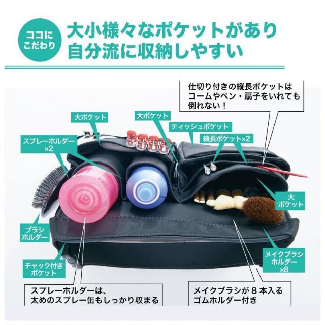 ヘアメイクスタジオバッグ FEPBS