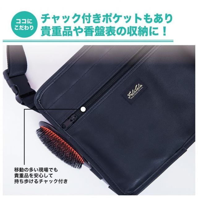 ヘアメイクスタジオバッグ FEPBS