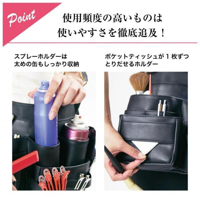 ヘアメイクスタジオバッグ FEPBS