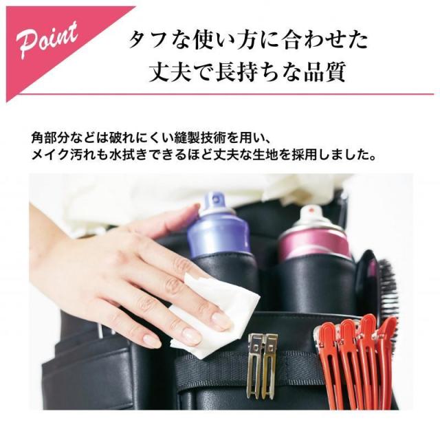 ヘアメイクスタジオバッグ FEPBS