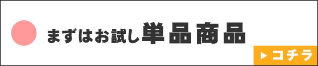 セノビック ミルク ココア味