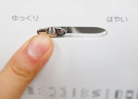 手元ボタン
