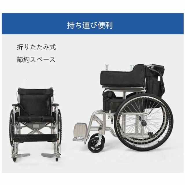 ダブルブレーキ 折りたたみ式 小型 お年寄り 高齢者 障害者 車椅子