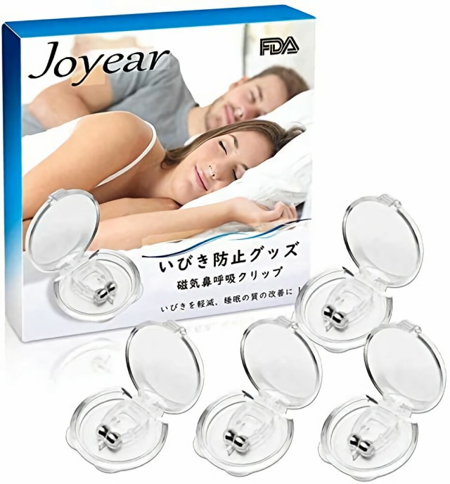 ノーズクリップ 4個セット いびき防止グッズ Joyear 正規品 無呼吸