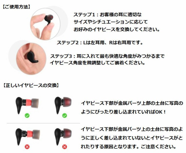 耳栓 睡眠用 遮音 騒音対策 2種形状 多サイズ イヤーチップ取替可