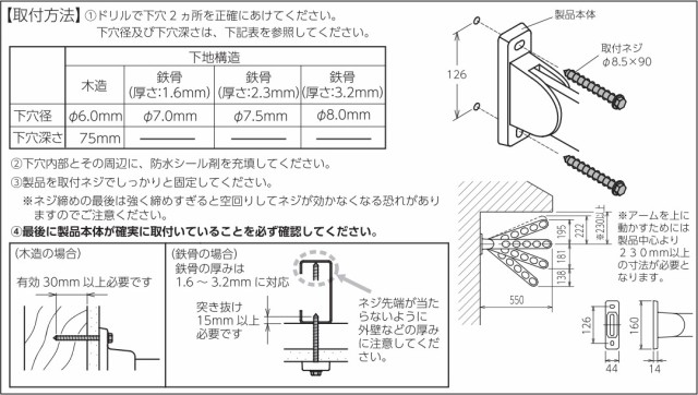 全国送料無料】川口技研 RK-55-BL 1箱(2本入) ブラック 窓壁用 