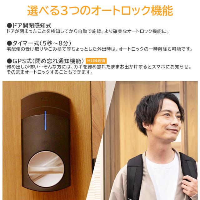 未使用‼️SADIOT LOCK2 サディオロック MHP-SLS21 Amazon.co.jp: 【公式】SADIOT LOCK2ブラック カギのプロ×日本