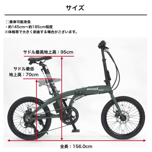 折りたたみミニサイクル FUERDI （VELMO 公式オンラインショップ）