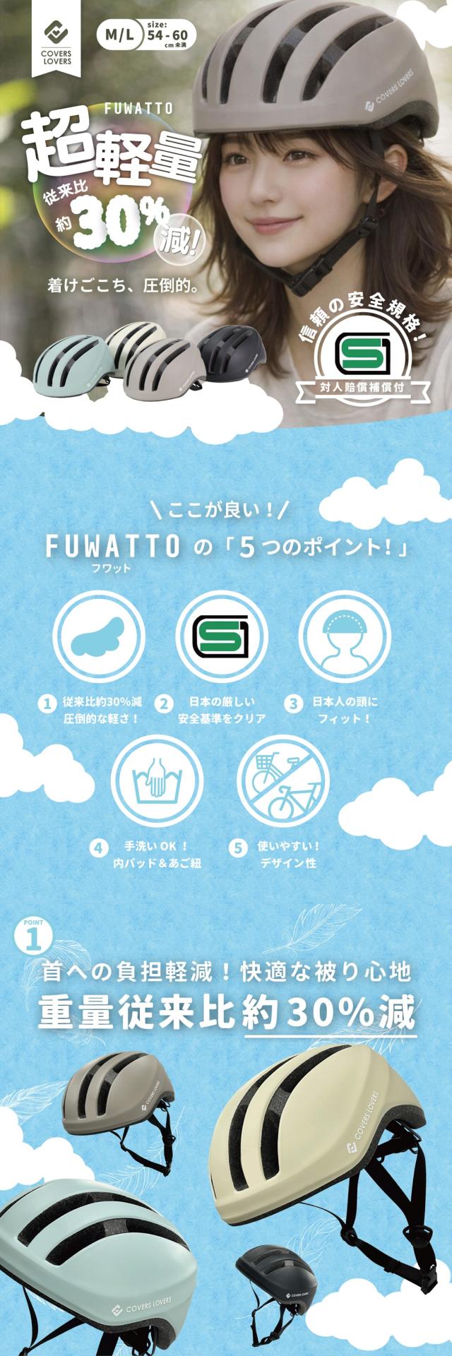 商品画像1