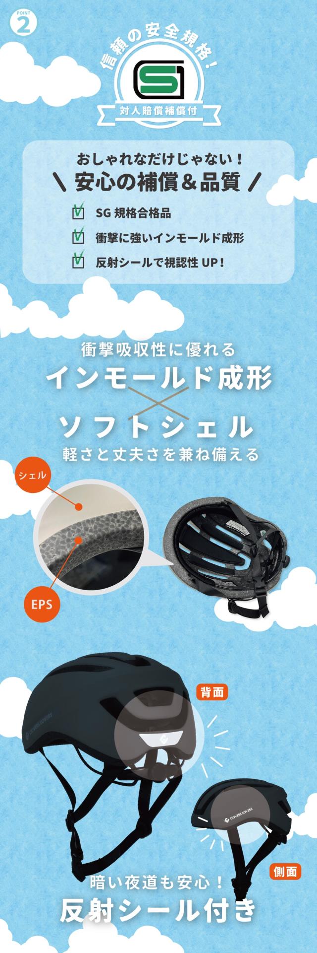 商品画像2