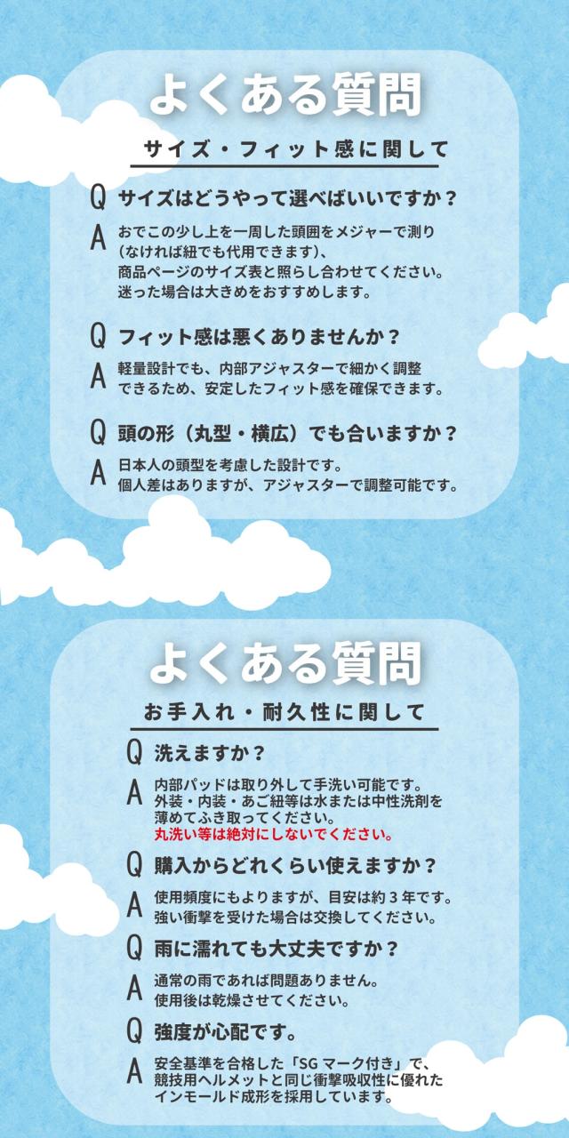 商品画像10