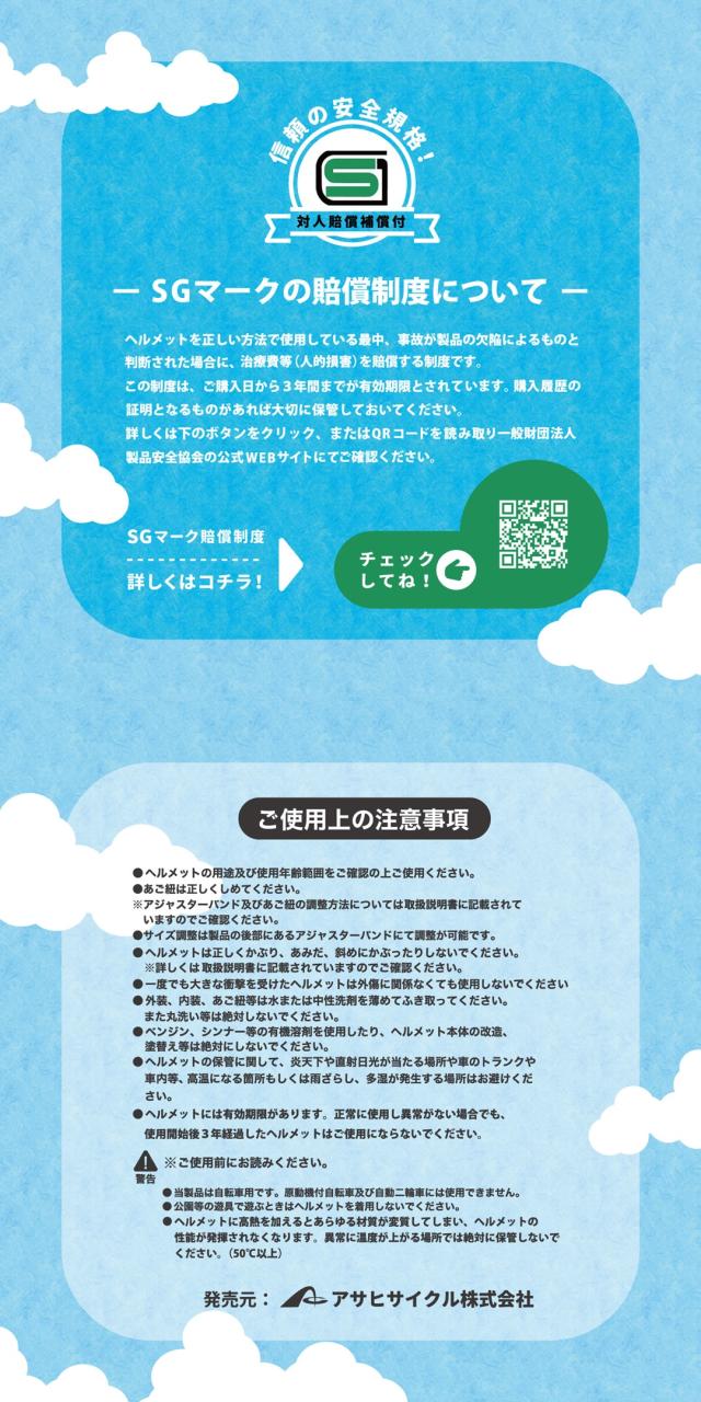 商品画像11