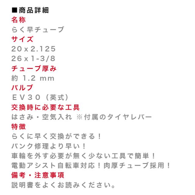 商品画像7