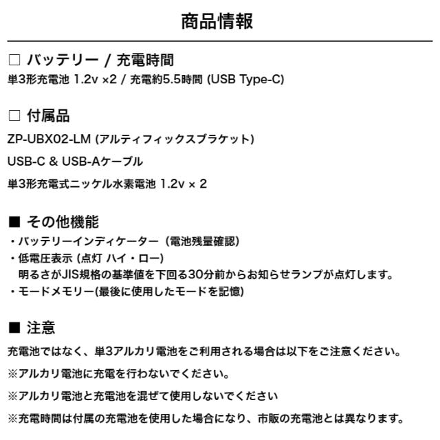 商品画像8