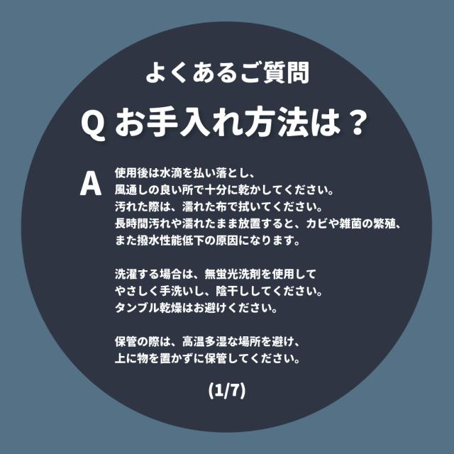 商品画像16