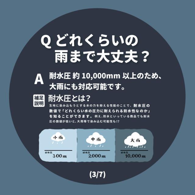 商品画像18
