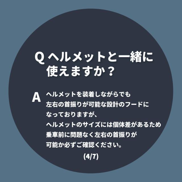 商品画像19