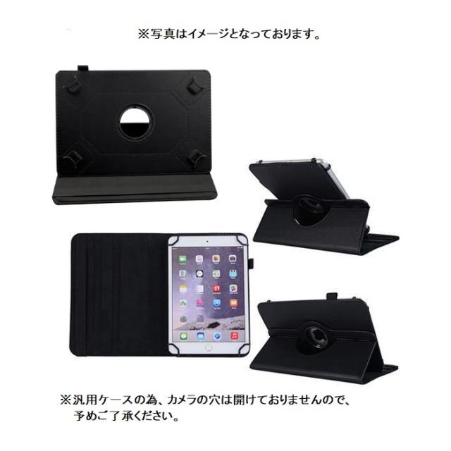 バッテリー超良い極美品　DIGNO (R) Tab KYT34　SIMフリー DIGNO Tab KYT34 [32GB] au SIMロック解除済 ブラック 法人専用