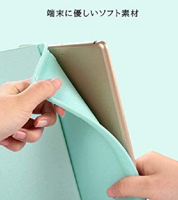 iPad Mini 7 A17 Pro キーボードケース iPad mini6 tea90176_01.jpg