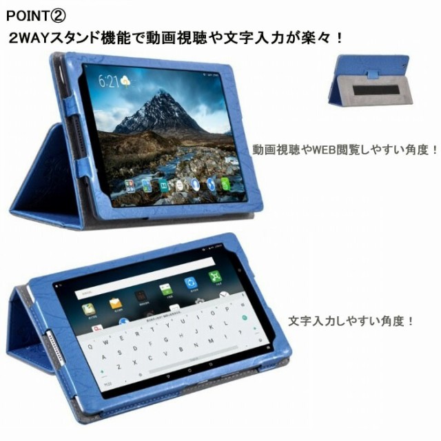 NEC LAVIE T8 ケース PC-TAB08H02/PC-T0875CAS/PC-T0855CAS