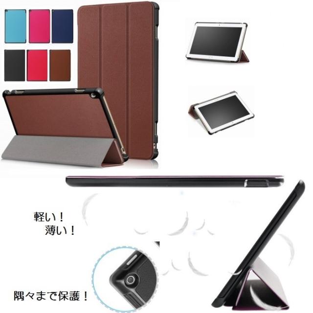 ケース付 HUAWEIタブレット MediaPad M3 lite 10 LTE Amazon.co.jp: MediaPad M3 Lite 10(スペ-スグレ-) LTEモデル