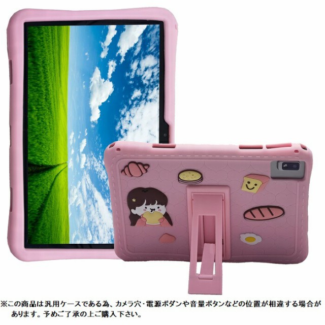 Amazon.co.jp: TECLAST M40 PLUS タブレット 10インチ wi-fi