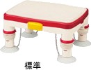 【ふれ i タウン】かるぴったんシリーズ 高さ調節付浴槽台R 標準