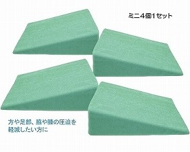 ナーセントミニ4個セットへ