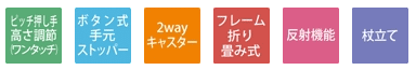 便利な機能