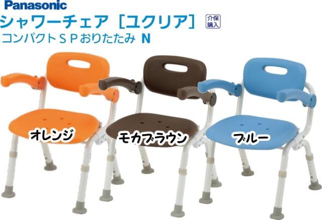 その他のカラーは