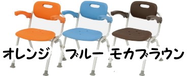その他のカラーは