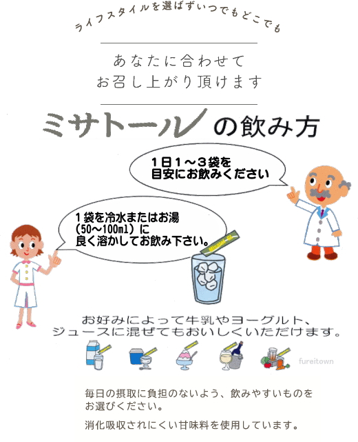 【ふれ i（アイ） タウン】