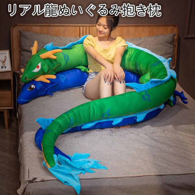 龍 クッション