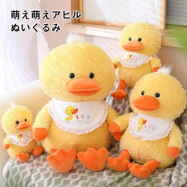 ベイビーアヒルちゃん ぬいぐるみ 海外作家様 ハンドメイド 部屋飾り 鴨 ベイビーアヒルちゃん ぬいぐるみ 海外作家様 ハンドメイド 部屋飾り 鴨